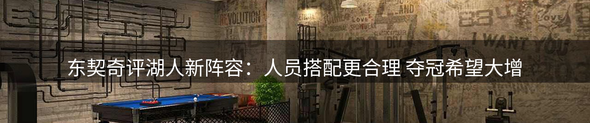 网站资讯