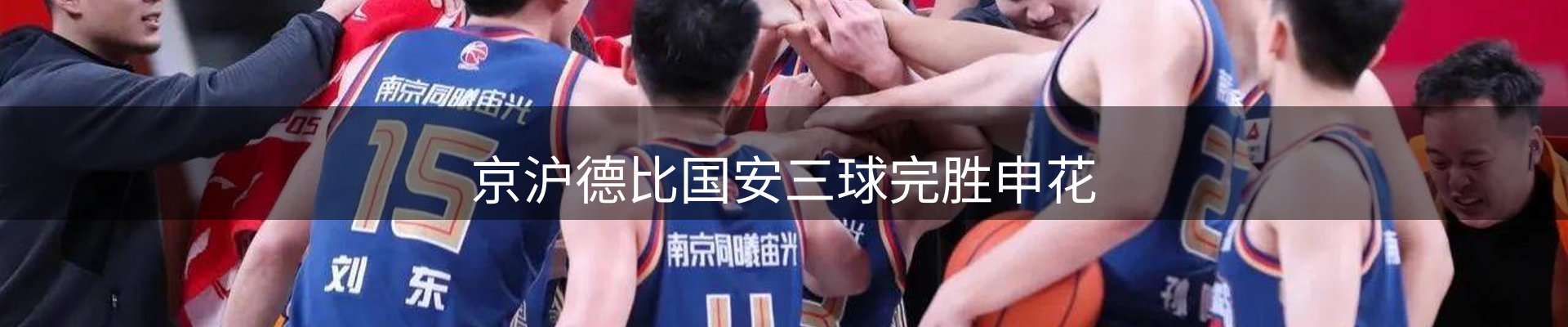 网站资讯