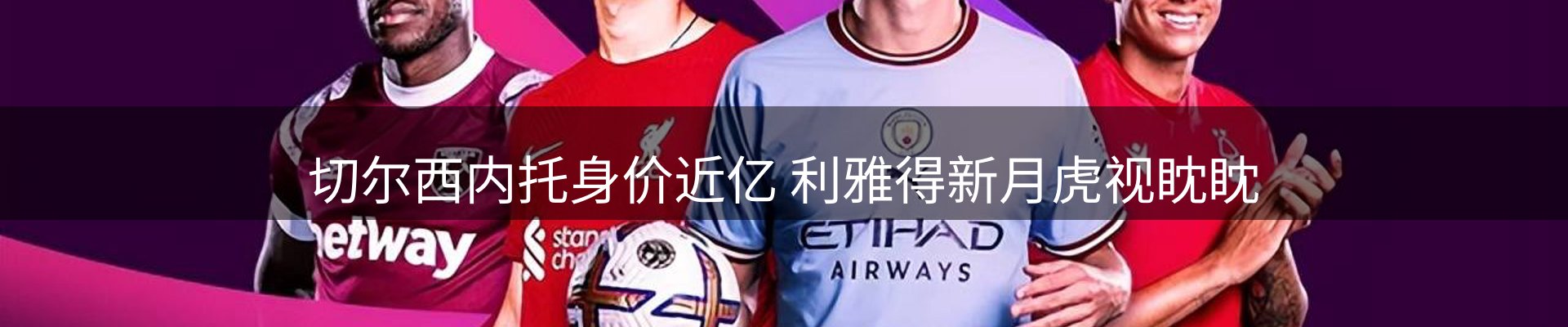 网站资讯