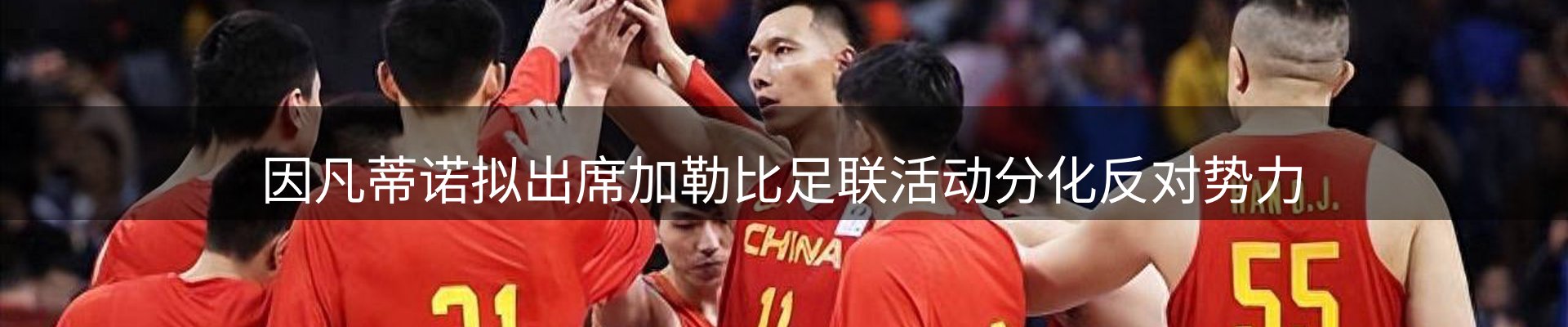 网站资讯