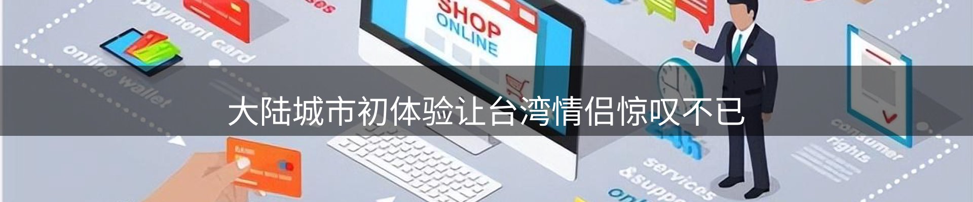 网站资讯