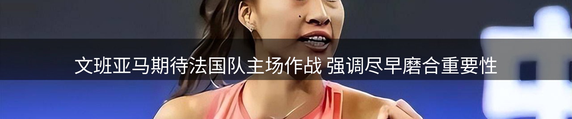 网站资讯
