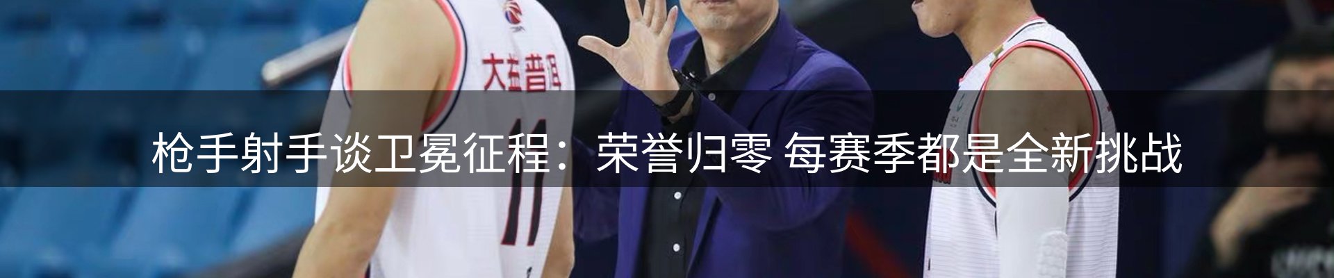 网站资讯