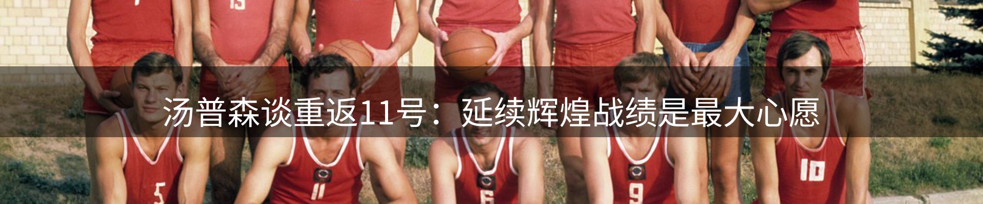 网站资讯