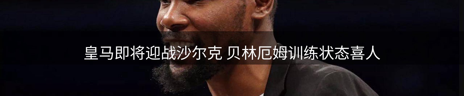 网站资讯