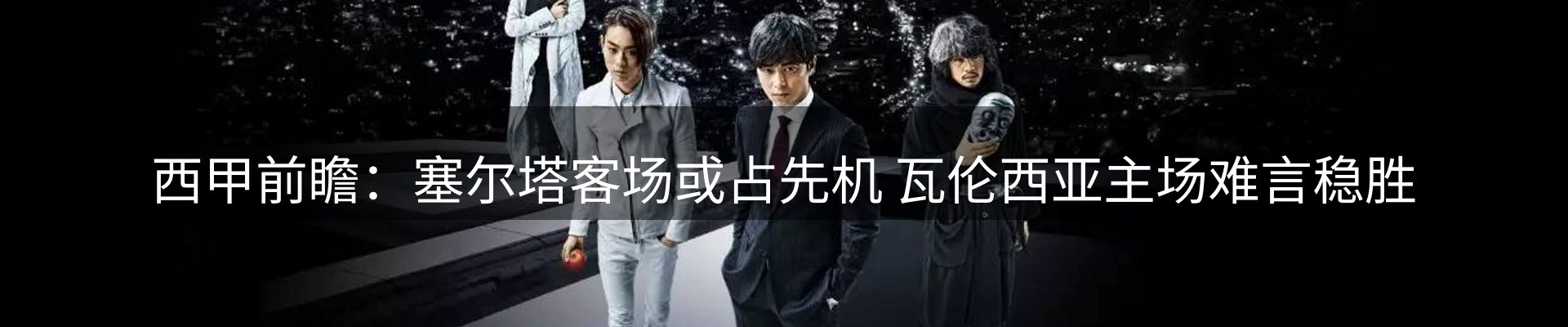 网站资讯