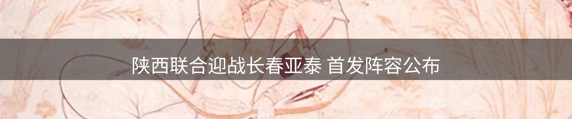 网站资讯