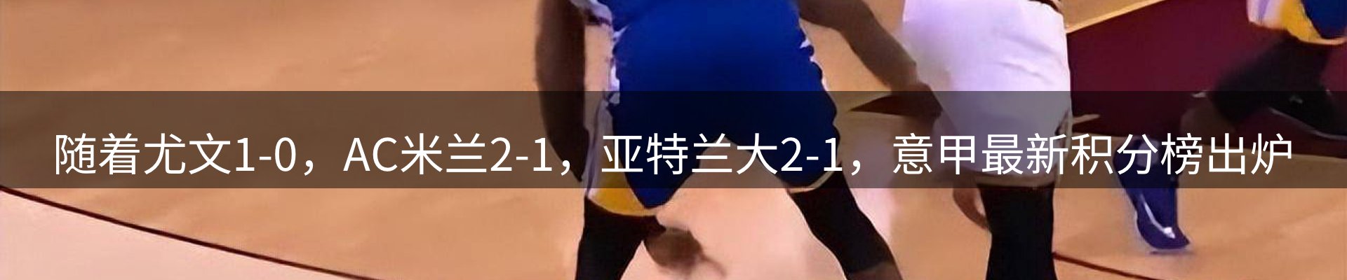 网站资讯